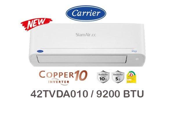 ผ่อนแอร์ Carrier COPPER 10 INVERTER R32 รุ่น 42TVDA010 9200 BTU