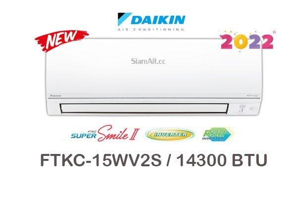 ผ่อนแอร์ DAIKIN SUPER SMILE II INVERTER R-32 รุ่น FTKC-15WV2S 15000 BTU