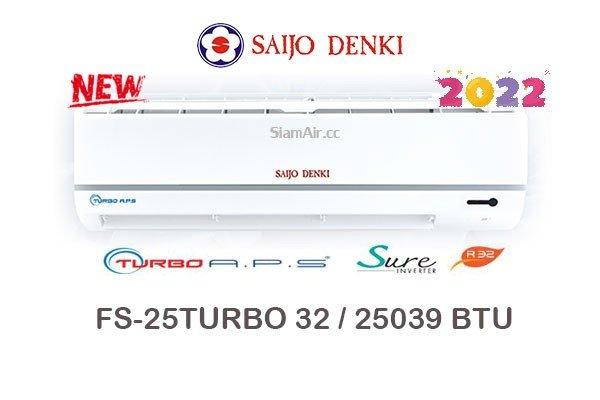 ผ่อนแอร์ SAIJO DENKI TURBO A.P.S  R32 รุ่น FS-25TURBO 32 24000 BTU