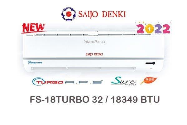 ผ่อนแอร์ SAIJO DENKI TURBO A.P.S  R32 รุ่น FS-18TURBO 32 18000 BTU