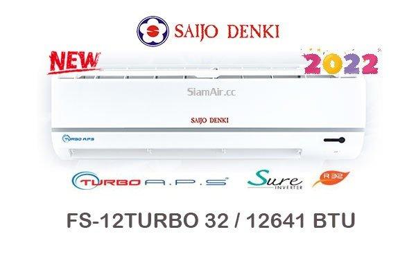 ผ่อนแอร์ SAIJO DENKI TURBO A.P.S  R32 รุ่น FS-12TURBO 32 12000 BTU