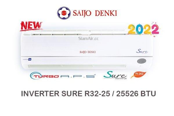 ผ่อนแอร์ SAIJO DENKI INVERTER SURE R32 รุ่น INVERTER SURE R32-25 24000 BTU