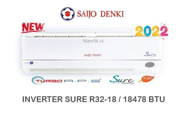 ผ่อนแอร์ SAIJO DENKI INVERTER SURE R32 รุ่น INVERTER SURE R32-18 18000 BTU