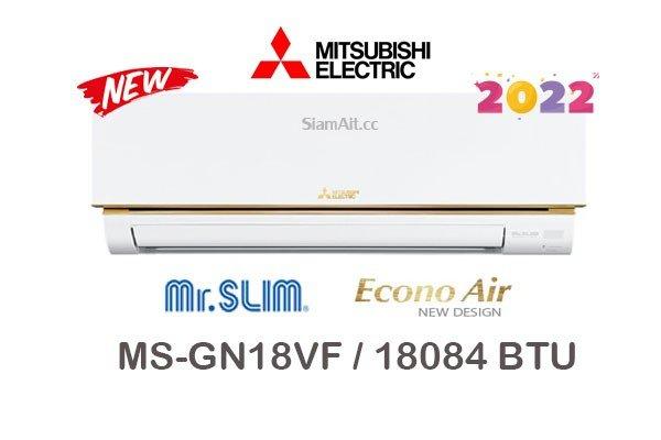 ผ่อนแอร์ MITSUBISHI ELECTRIC Econo Air (Mr.SLIM) รุ่น MS-GN18VF 18000 BTU